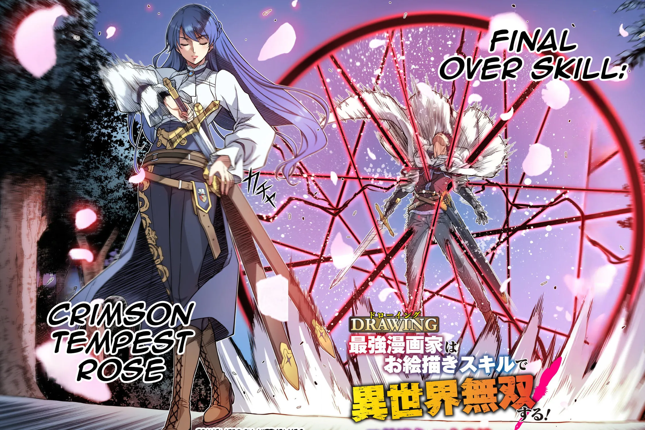 Drawing: Saikyou Mangaka wa Oekaki Skill de Isekai Musou Suru! Chapter 160 page 7 - 
