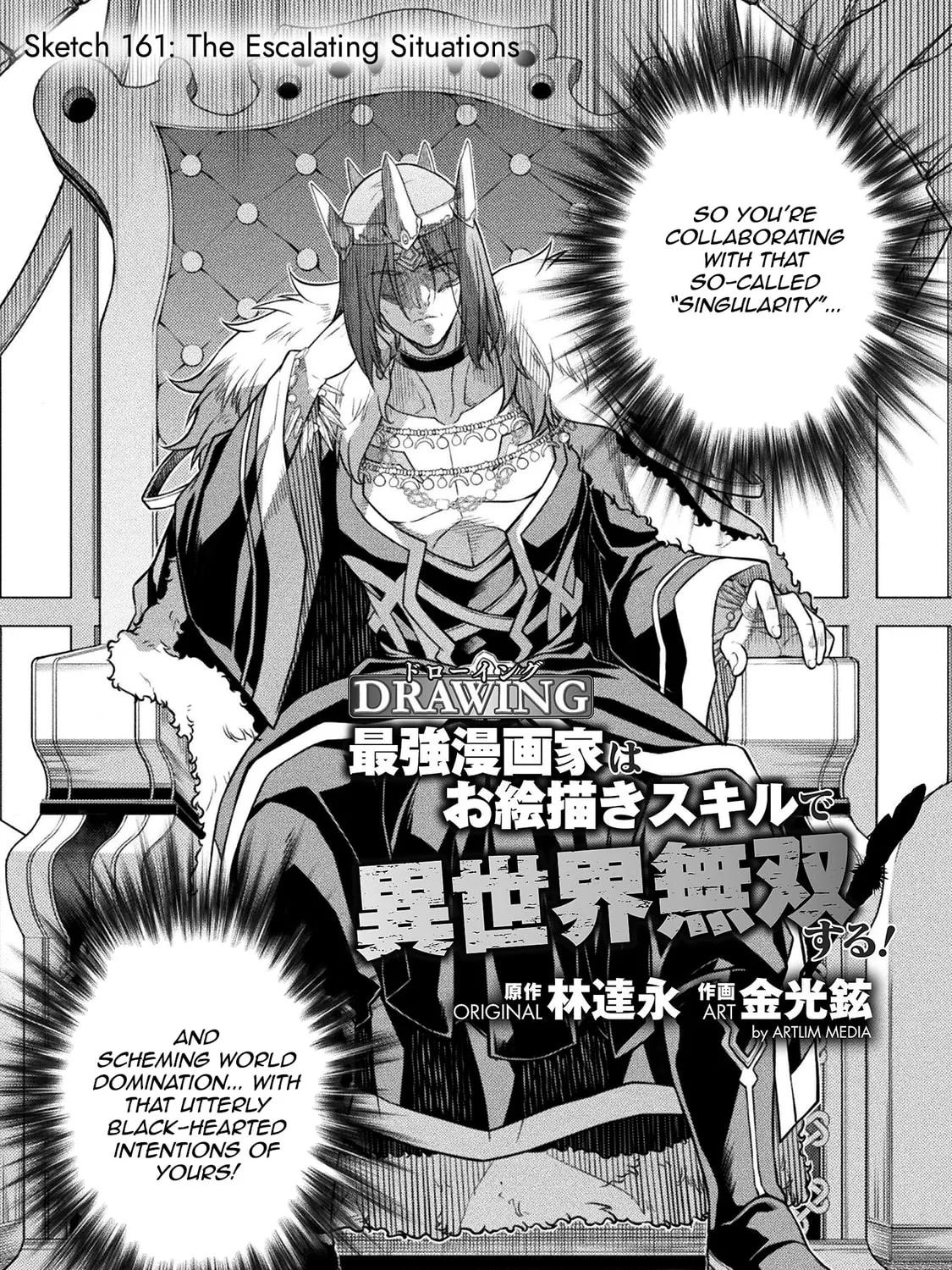 Drawing: Saikyou Mangaka wa Oekaki Skill de Isekai Musou Suru! Chapter 162 page 3 - 