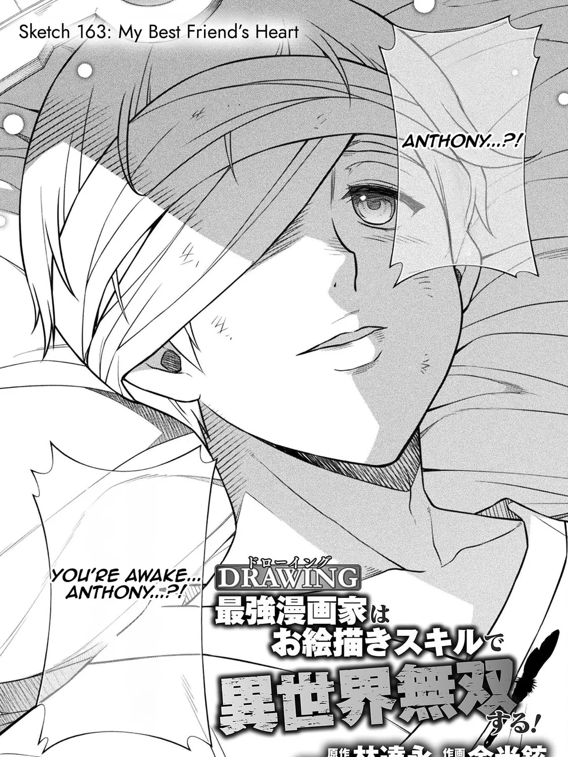 Drawing: Saikyou Mangaka wa Oekaki Skill de Isekai Musou Suru! Chapter 163 page 3 - 