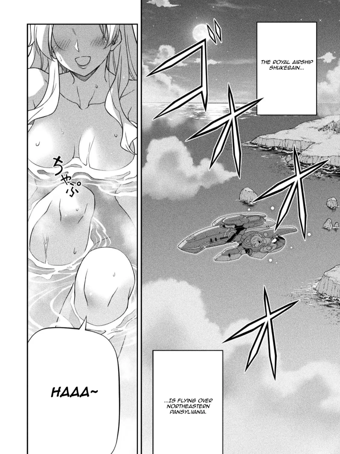 Drawing: Saikyou Mangaka wa Oekaki Skill de Isekai Musou Suru! Chapter 164 page 15 - 