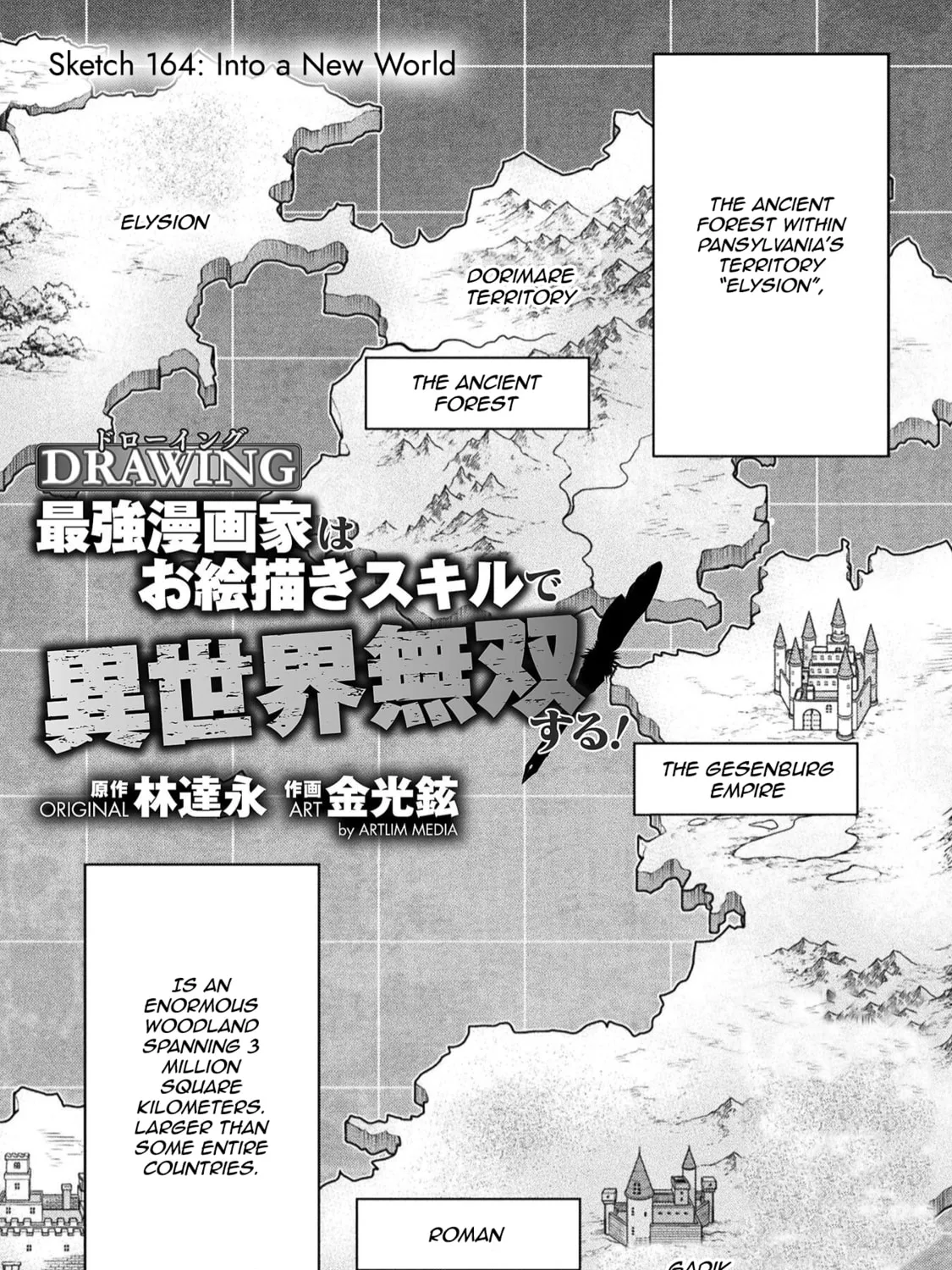 Drawing: Saikyou Mangaka wa Oekaki Skill de Isekai Musou Suru! Chapter 164 page 3 - 