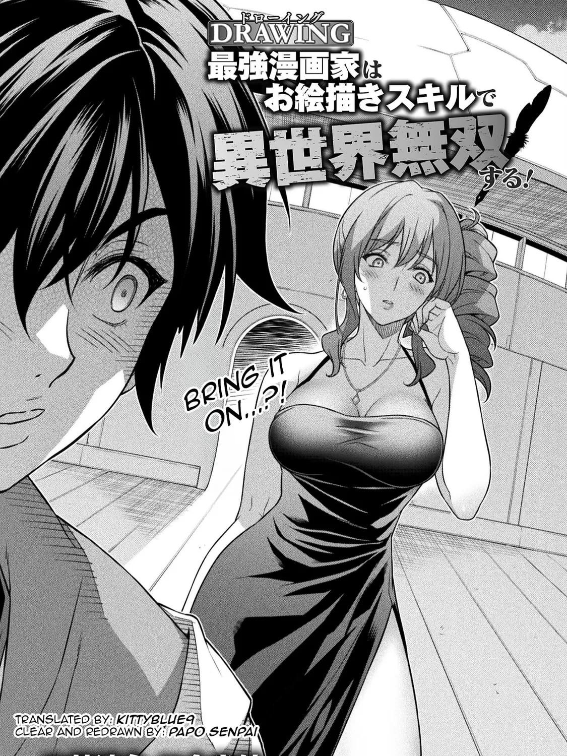 Drawing: Saikyou Mangaka wa Oekaki Skill de Isekai Musou Suru! Chapter 165 page 1 - 