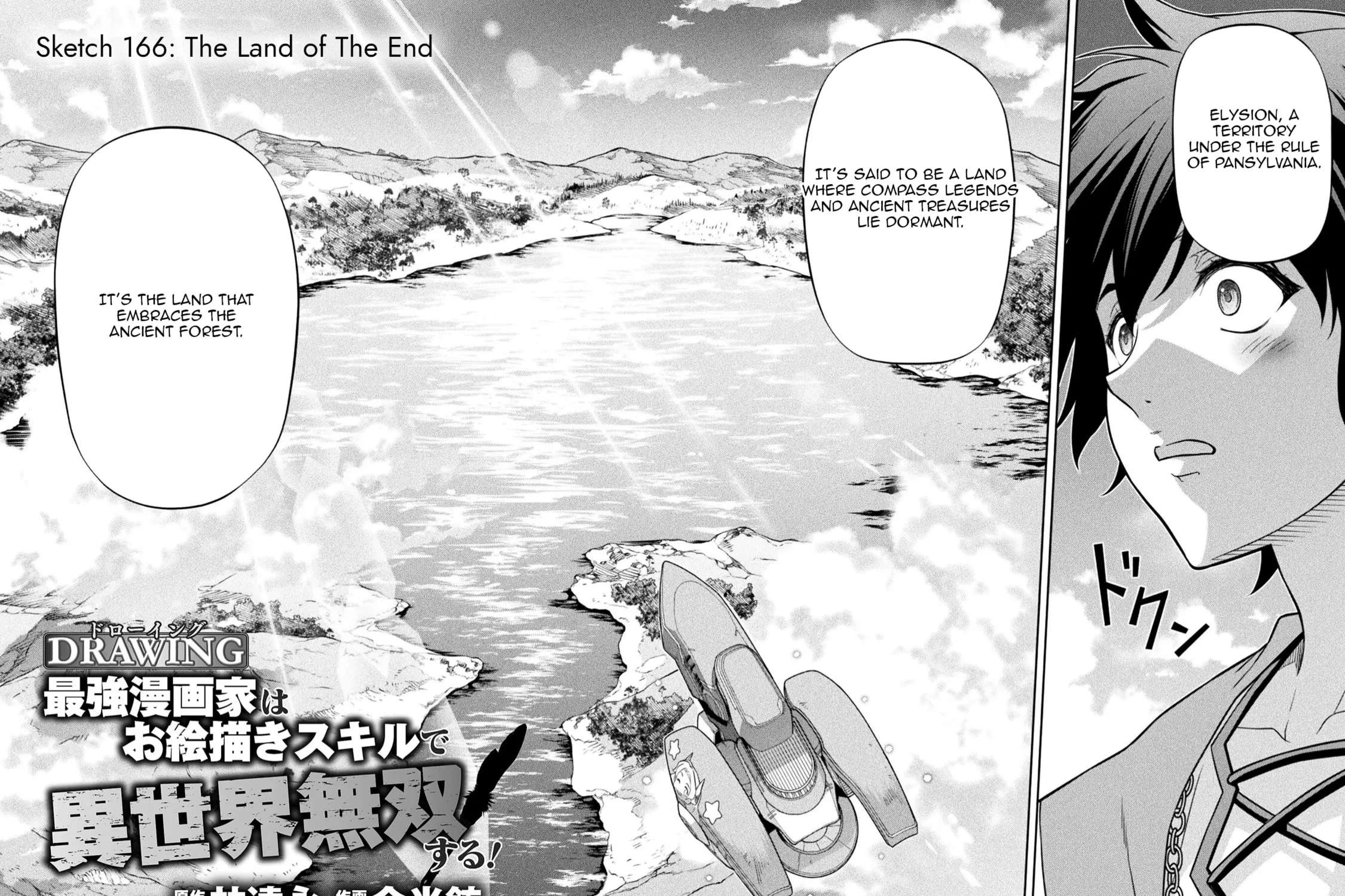 Drawing: Saikyou Mangaka wa Oekaki Skill de Isekai Musou Suru! Chapter 166 page 3 - 