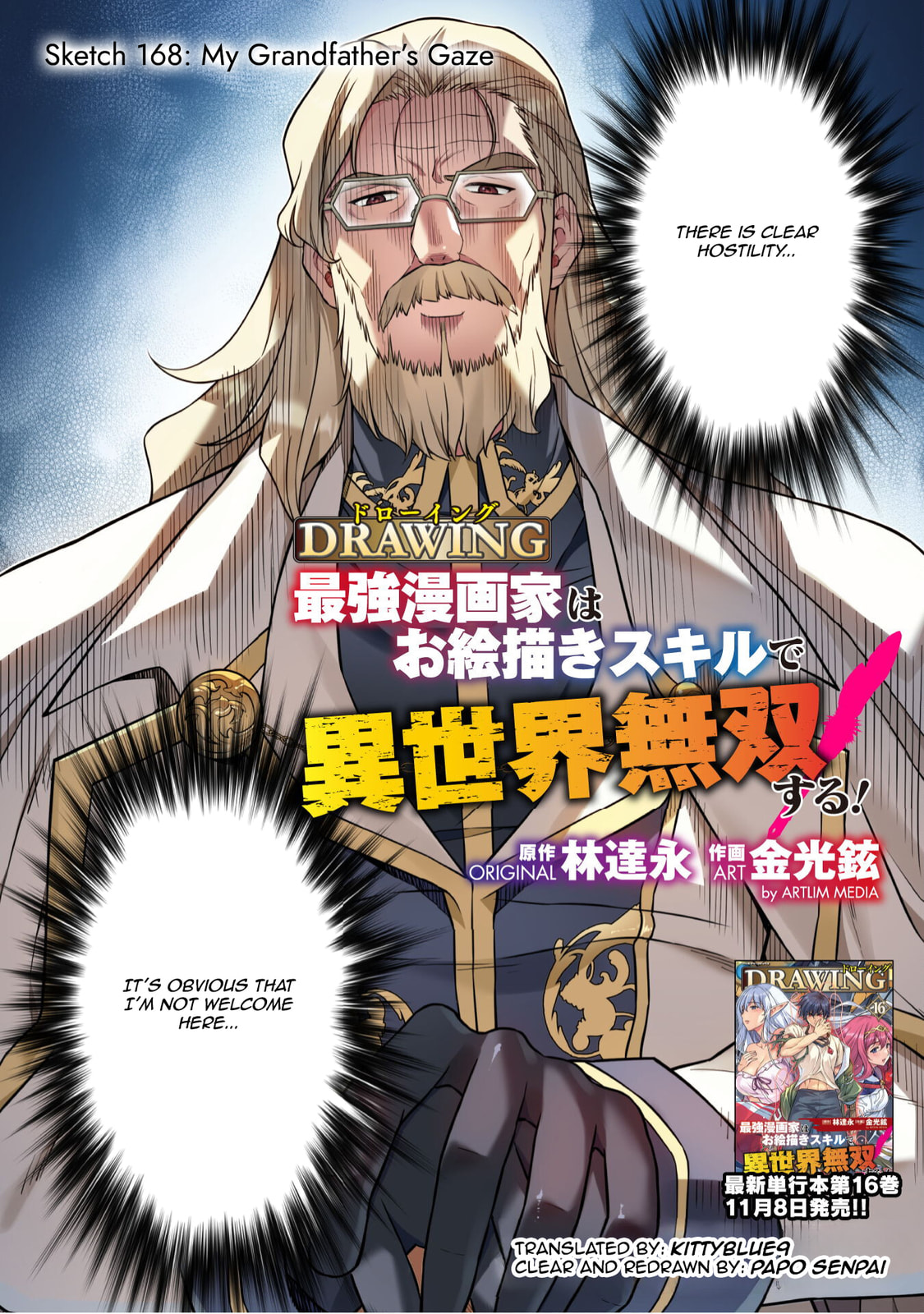 Drawing: Saikyou Mangaka wa Oekaki Skill de Isekai Musou Suru! Chapter 168 page 2 - 