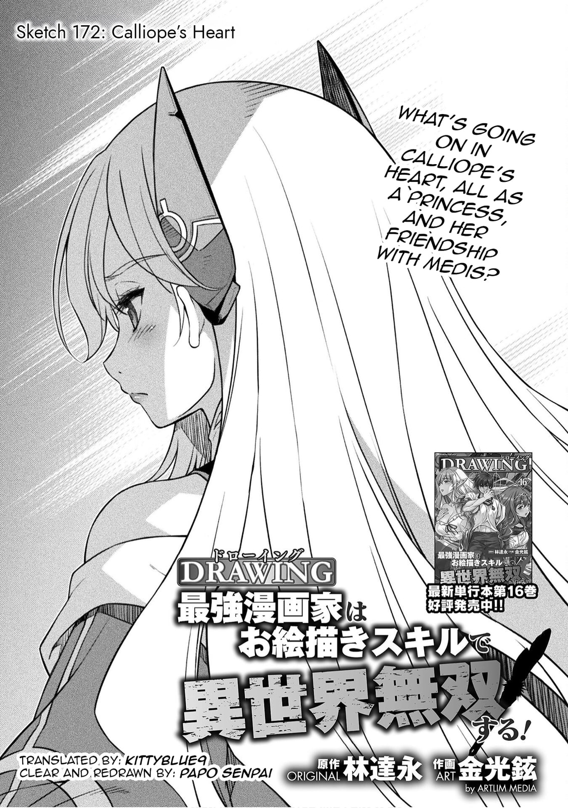 Drawing: Saikyou Mangaka wa Oekaki Skill de Isekai Musou Suru! Chapter 172 page 1 - 