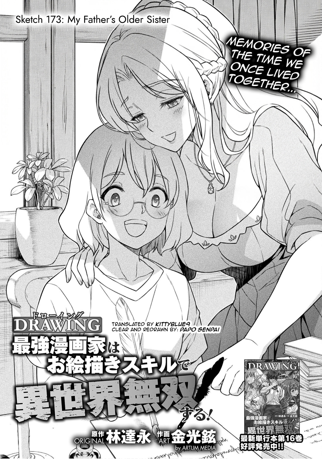 Drawing: Saikyou Mangaka wa Oekaki Skill de Isekai Musou Suru! Chapter 173 page 1 - 