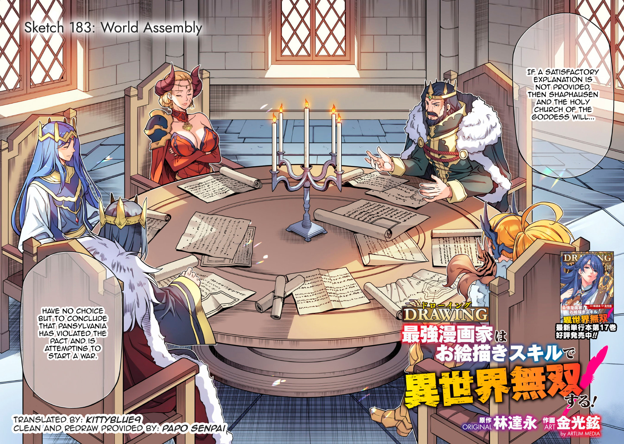 Drawing: Saikyou Mangaka wa Oekaki Skill de Isekai Musou Suru! Chapter 183 page 2 - 