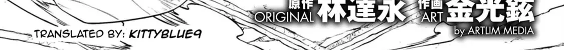 Drawing: Saikyou Mangaka wa Oekaki Skill de Isekai Musou Suru! Chapter 2.1 page 4 - 