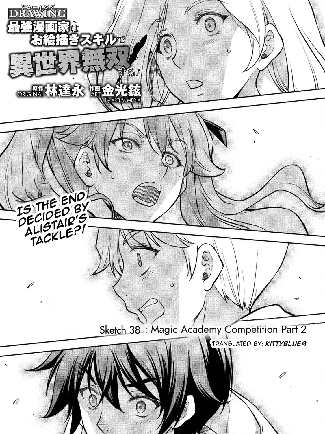 Drawing: Saikyou Mangaka wa Oekaki Skill de Isekai Musou Suru! Chapter 2.2 page 1 - 