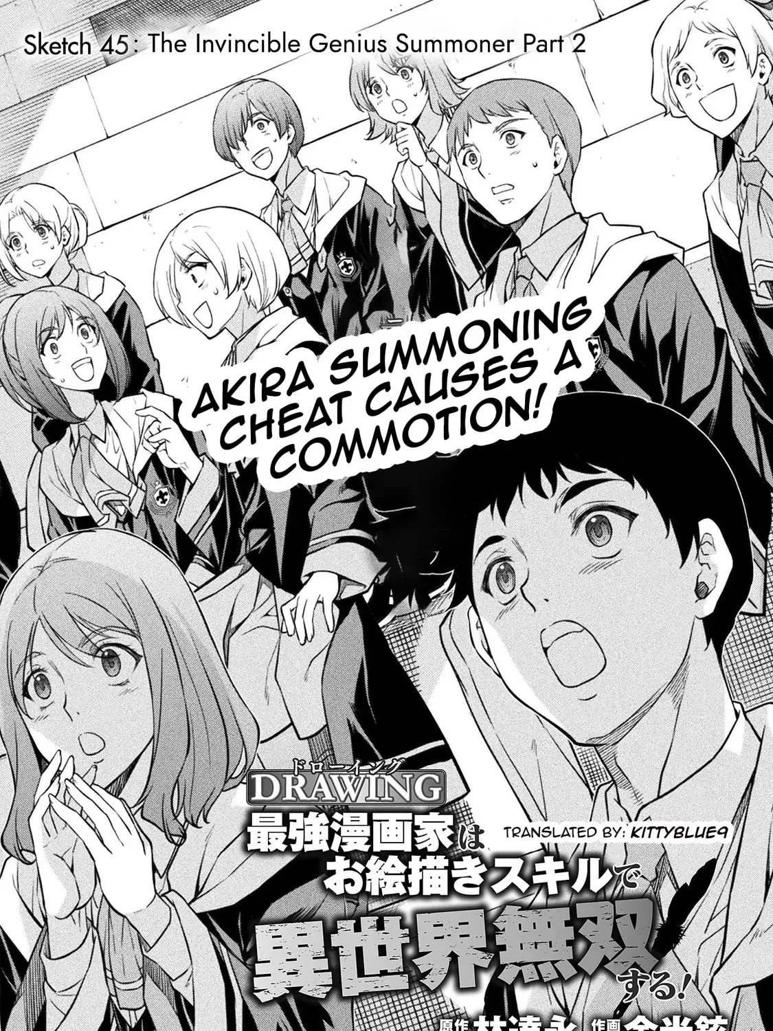 Drawing: Saikyou Mangaka wa Oekaki Skill de Isekai Musou Suru! Chapter 2.4 page 1 - 
