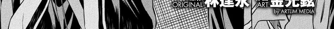 Drawing: Saikyou Mangaka wa Oekaki Skill de Isekai Musou Suru! Chapter 2.4 page 2 - 