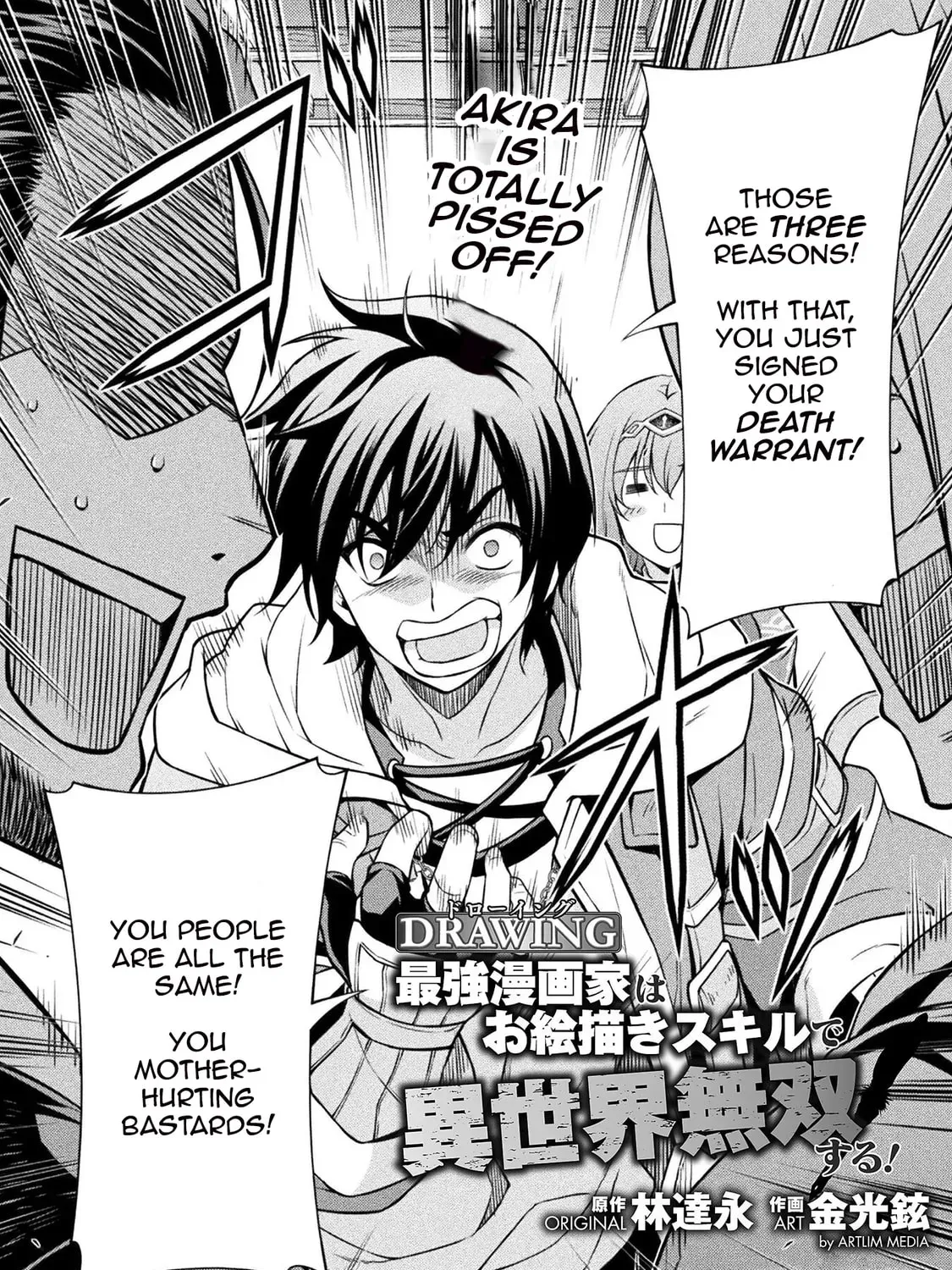 Drawing: Saikyou Mangaka wa Oekaki Skill de Isekai Musou Suru! Chapter 2.7 page 3 - 