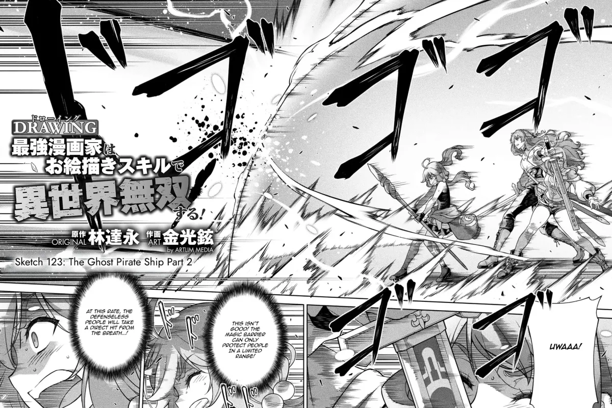 Drawing: Saikyou Mangaka wa Oekaki Skill de Isekai Musou Suru! Chapter 2.8 page 3 - 