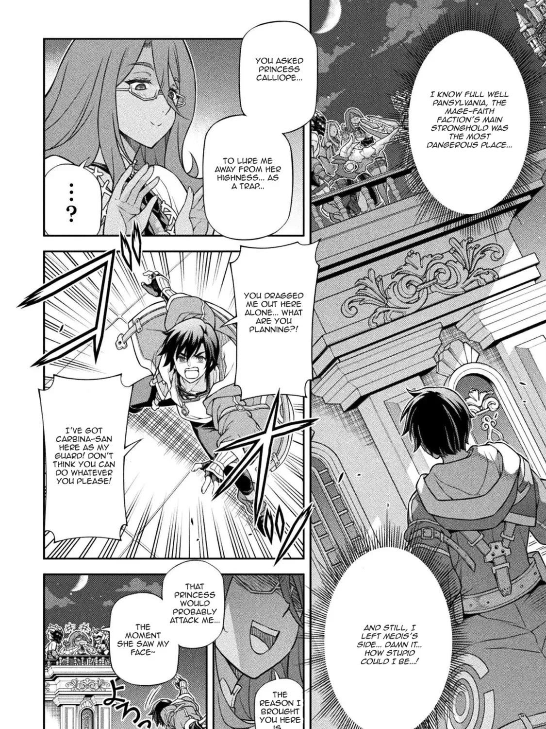 Drawing: Saikyou Mangaka wa Oekaki Skill de Isekai Musou Suru! Chapter 2.9 page 17 - 