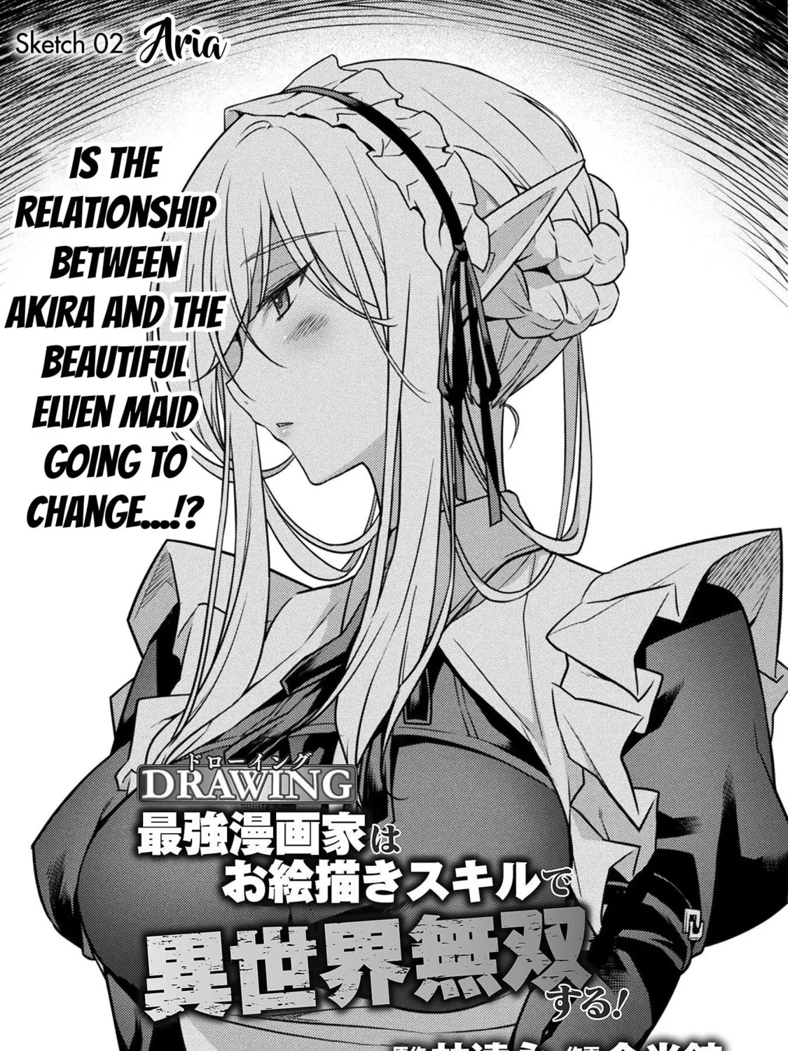 Drawing: Saikyou Mangaka wa Oekaki Skill de Isekai Musou Suru! Chapter 2 page 2 - 