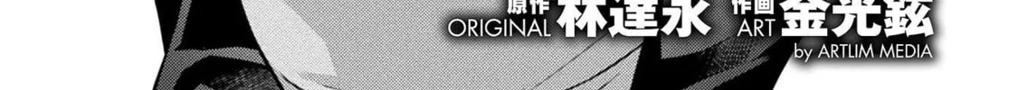 Drawing: Saikyou Mangaka wa Oekaki Skill de Isekai Musou Suru! Chapter 2 page 3 - 