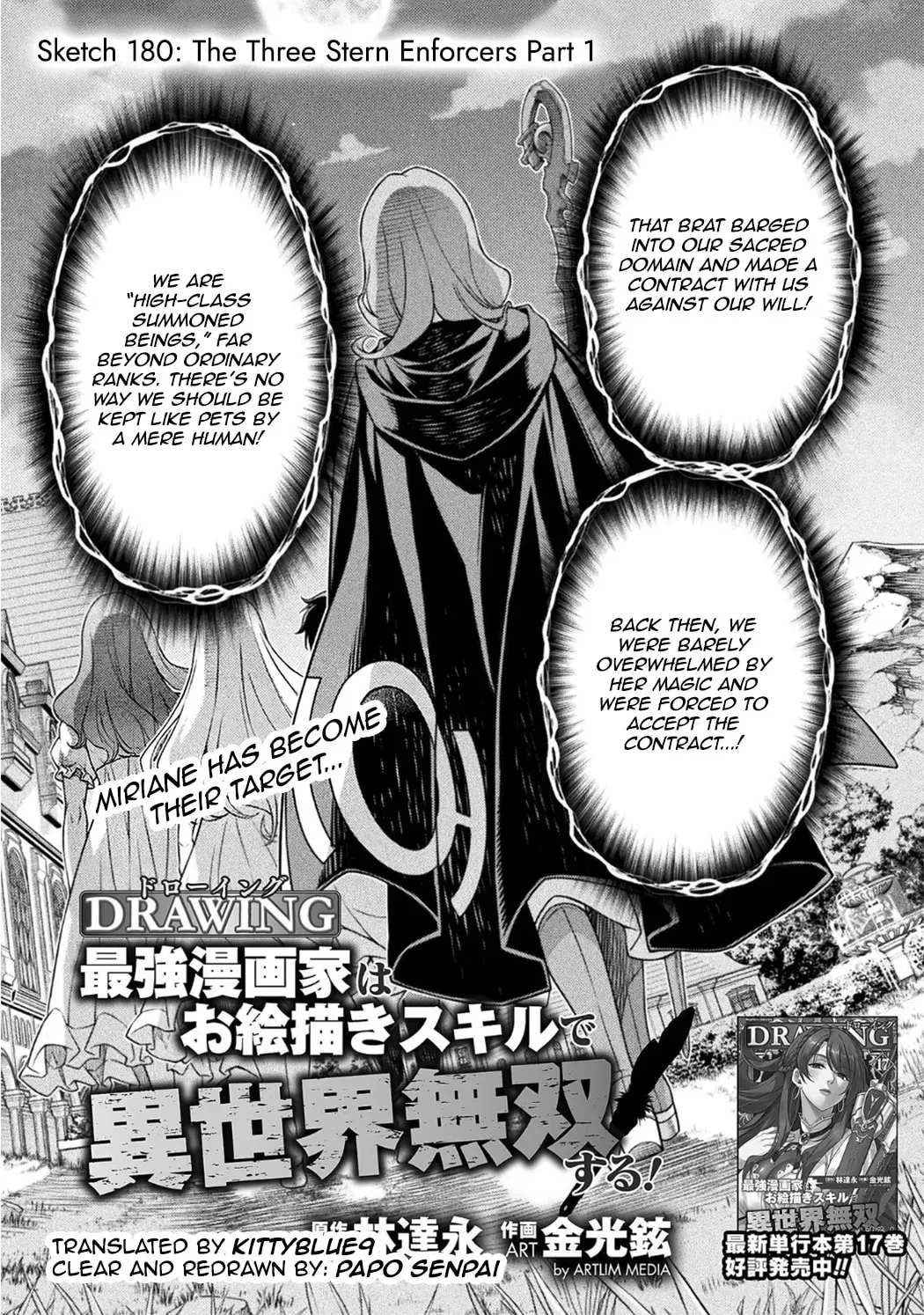 Drawing: Saikyou Mangaka wa Oekaki Skill de Isekai Musou Suru! Chapter 3.4 page 1 - 