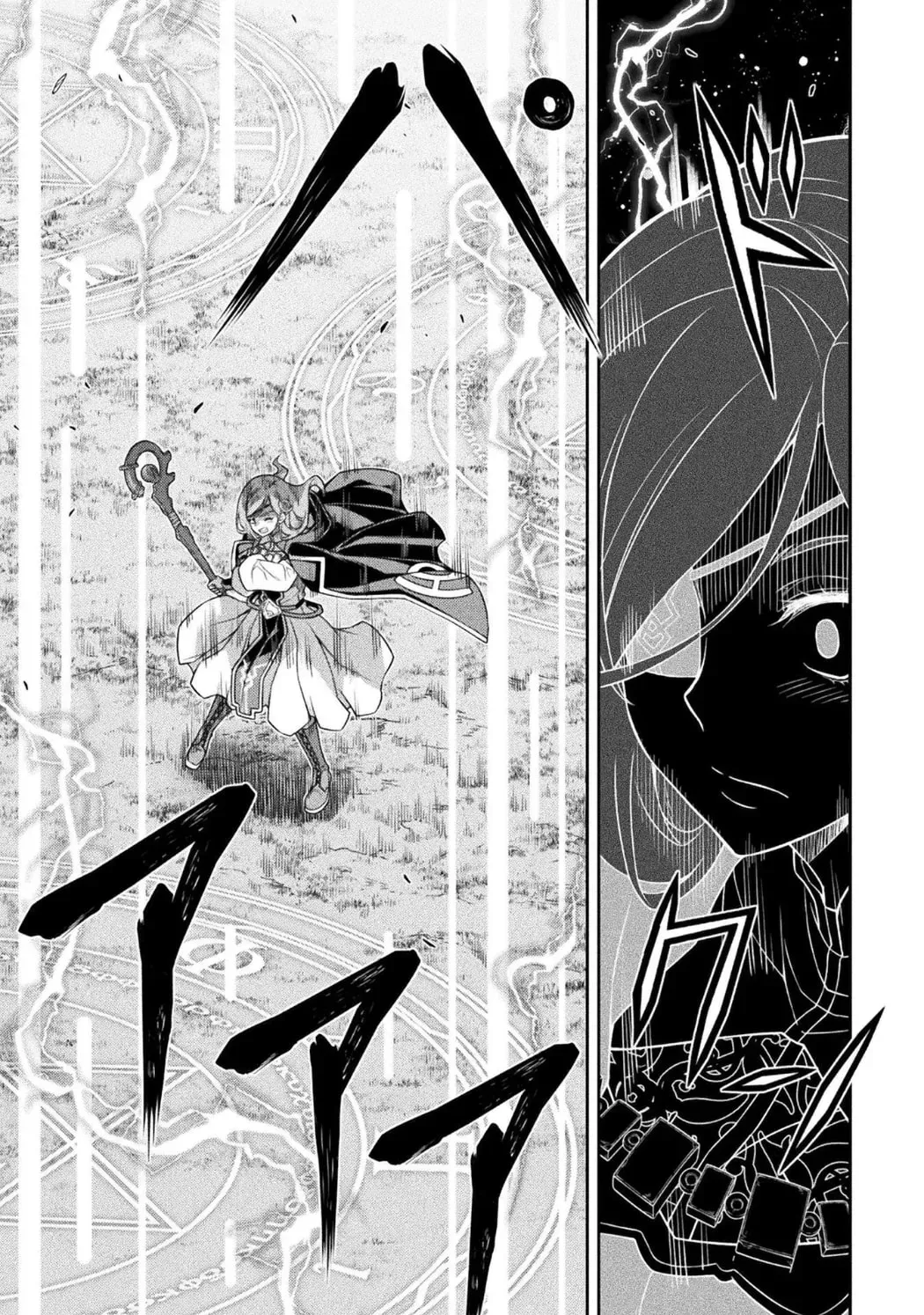 Drawing: Saikyou Mangaka wa Oekaki Skill de Isekai Musou Suru! Chapter 3.4 page 3 - 