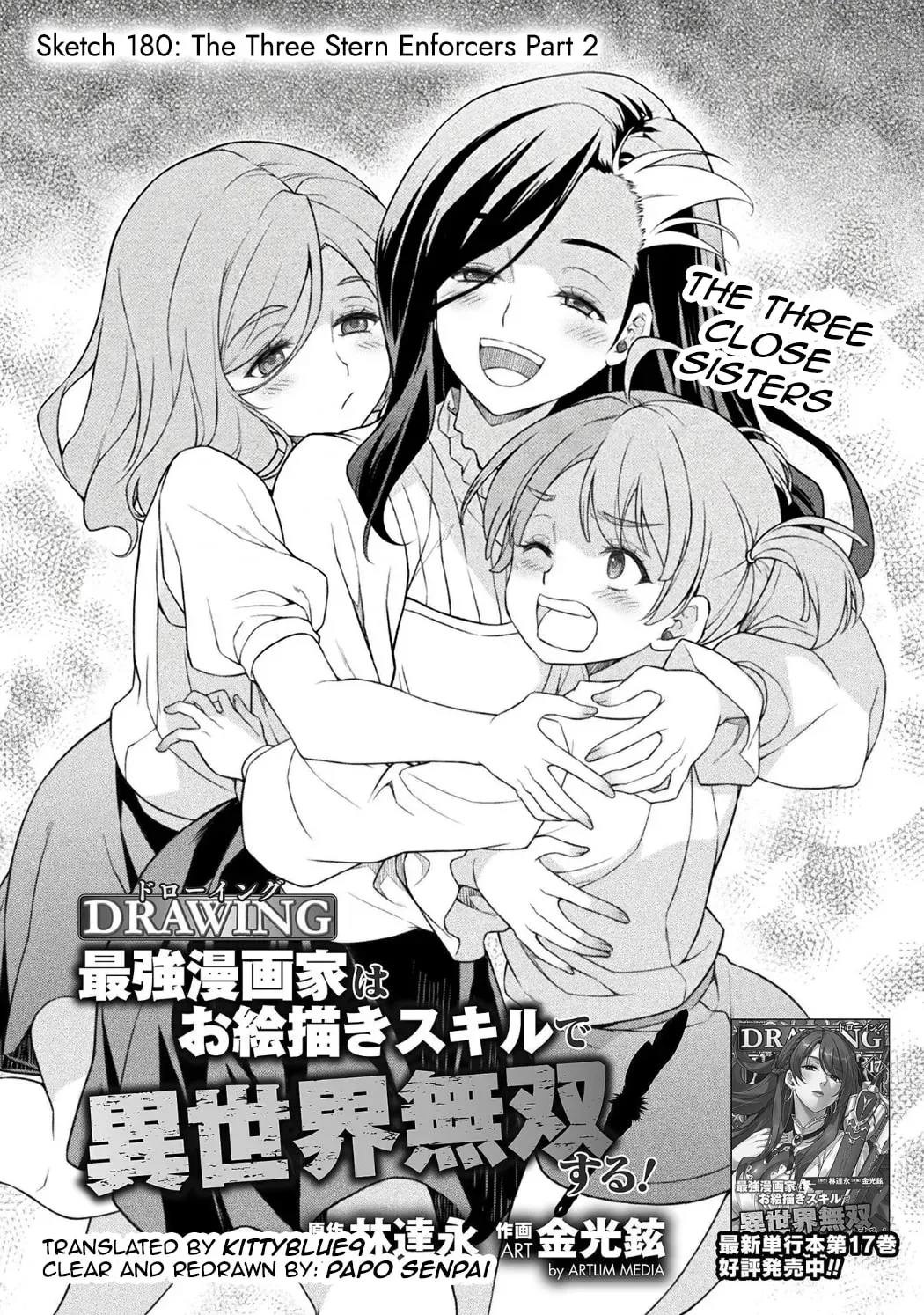 Drawing: Saikyou Mangaka wa Oekaki Skill de Isekai Musou Suru! Chapter 3.5 page 1 - 