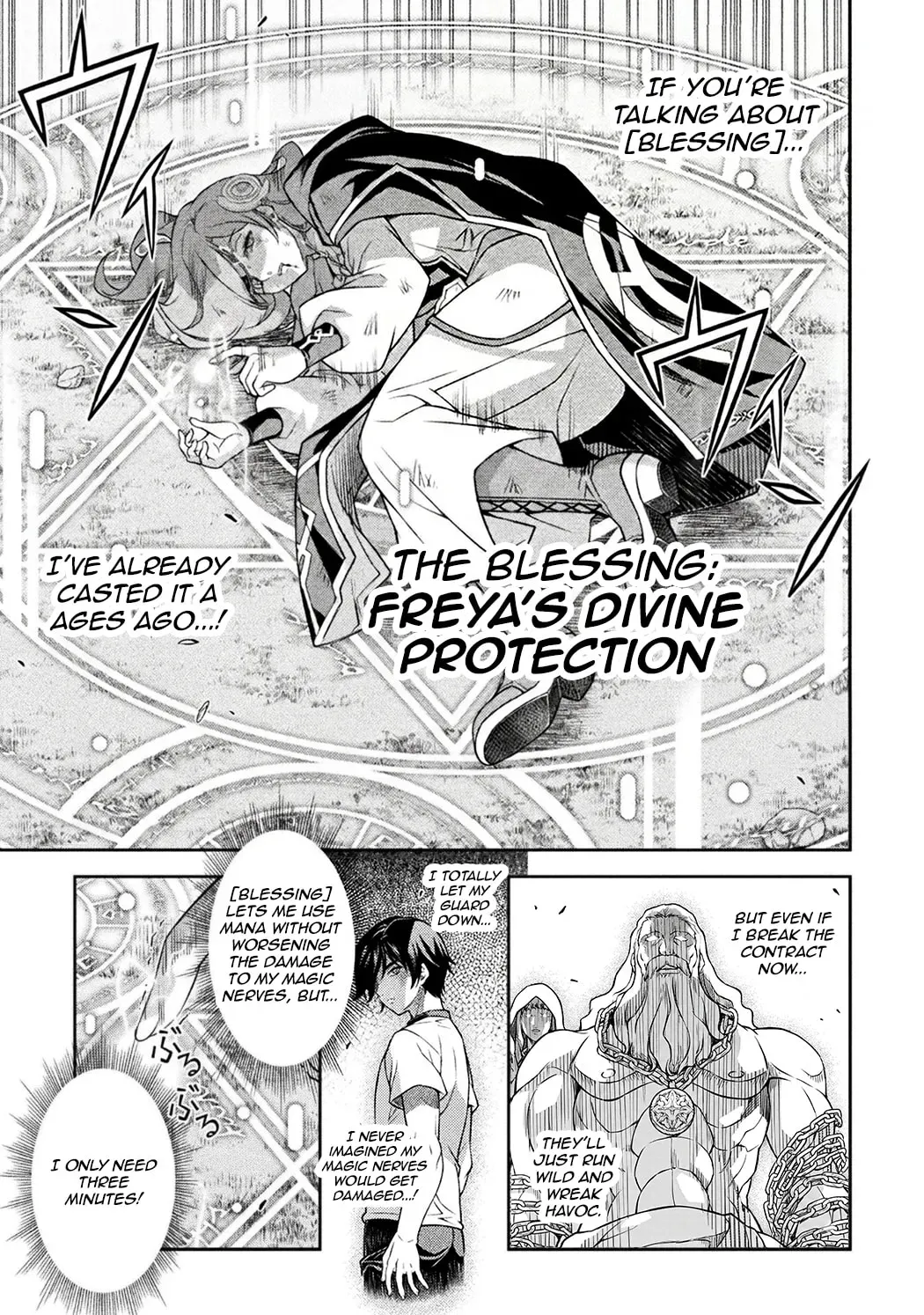 Drawing: Saikyou Mangaka wa Oekaki Skill de Isekai Musou Suru! Chapter 3.5 page 3 - 