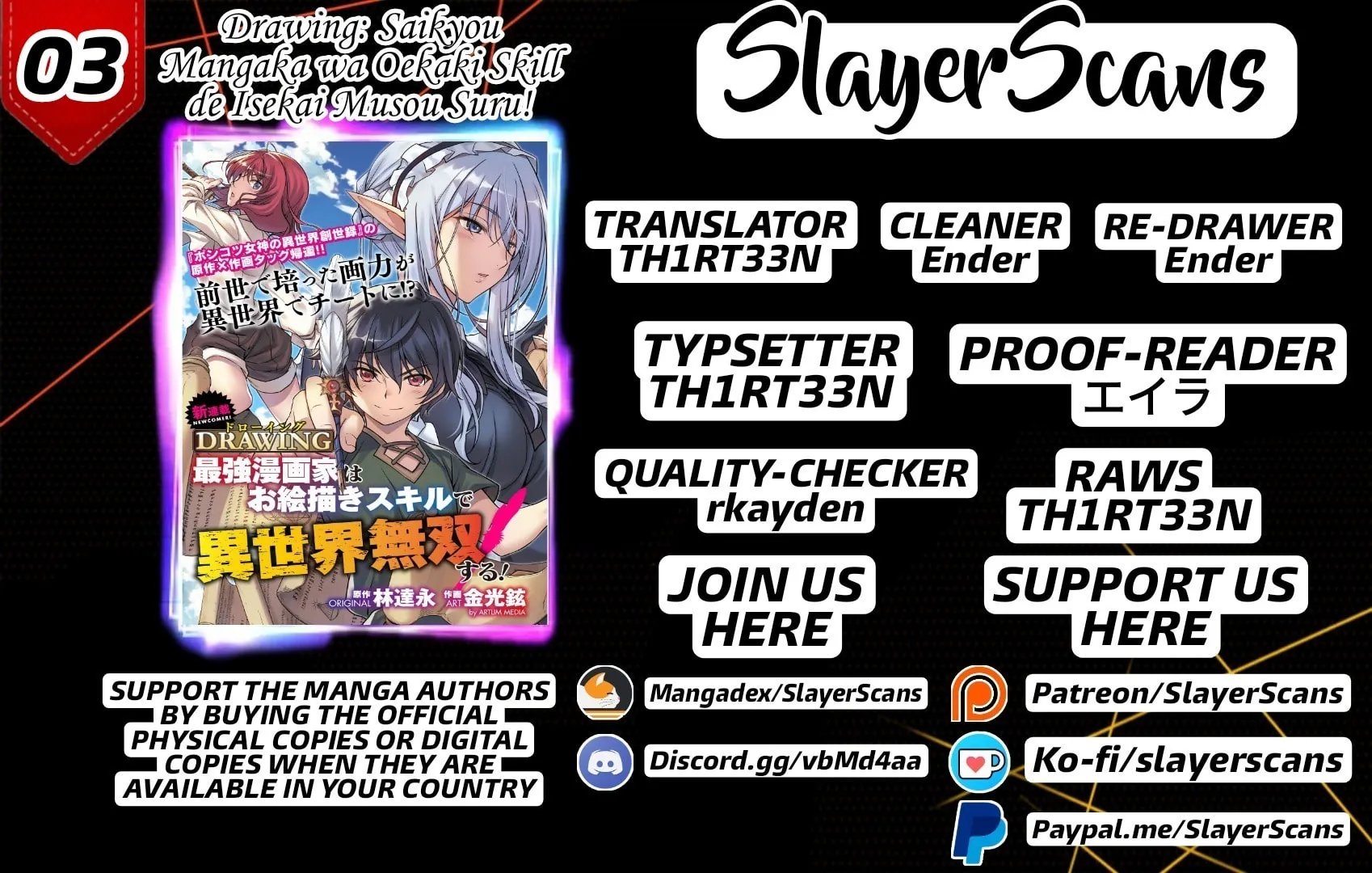 Drawing: Saikyou Mangaka wa Oekaki Skill de Isekai Musou Suru! Chapter 3 page 1 - 