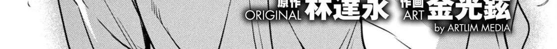 Drawing: Saikyou Mangaka wa Oekaki Skill de Isekai Musou Suru! Chapter 3 page 3 - 