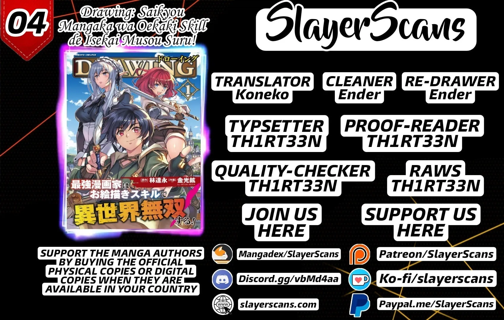 Drawing: Saikyou Mangaka wa Oekaki Skill de Isekai Musou Suru! Chapter 4 page 1 - 