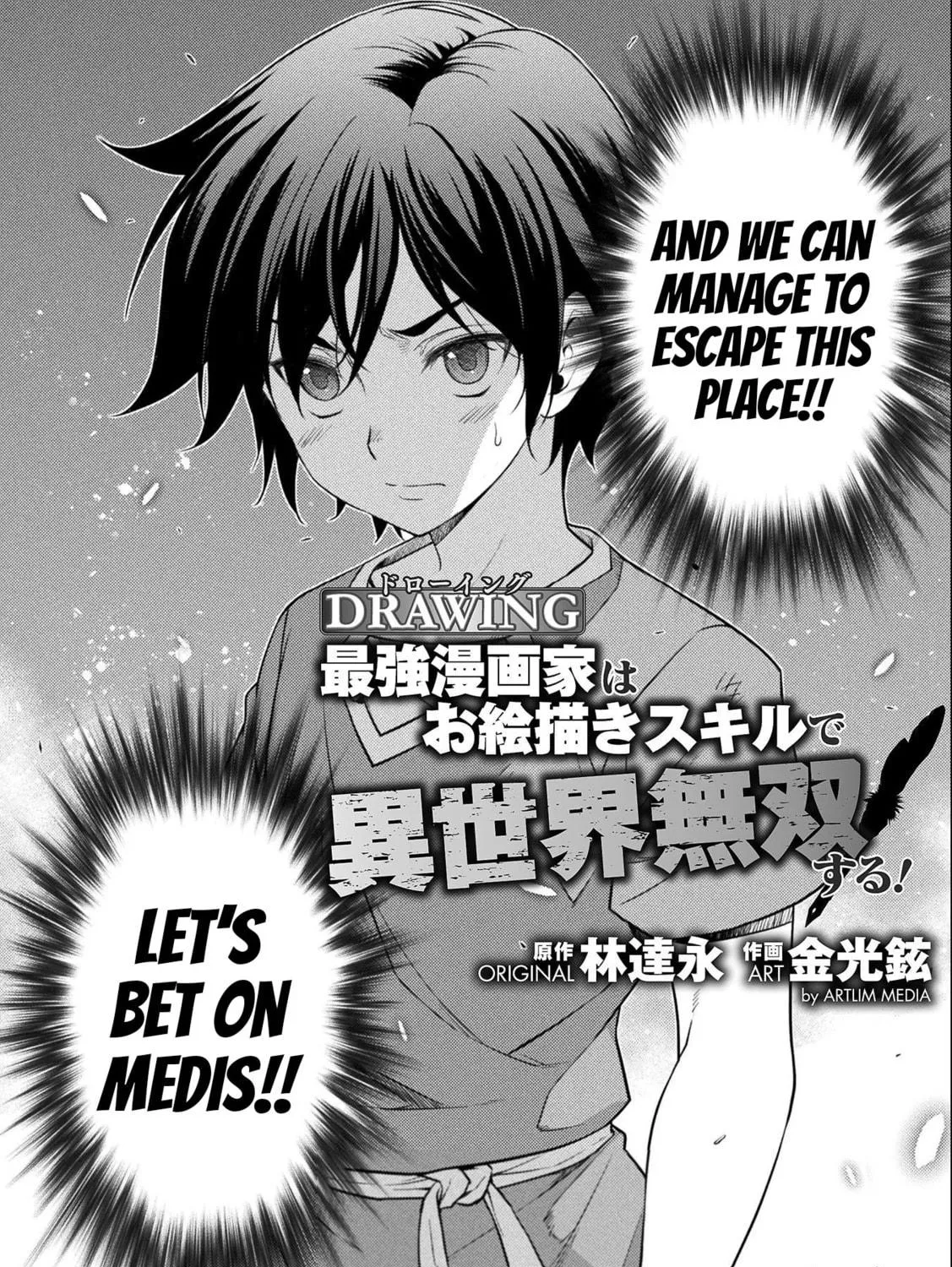 Drawing: Saikyou Mangaka wa Oekaki Skill de Isekai Musou Suru! Chapter 4 page 4 - 