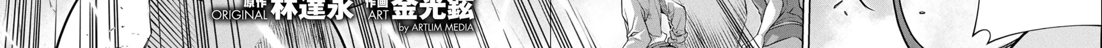 Drawing: Saikyou Mangaka wa Oekaki Skill de Isekai Musou Suru! Chapter 6 page 5 - 