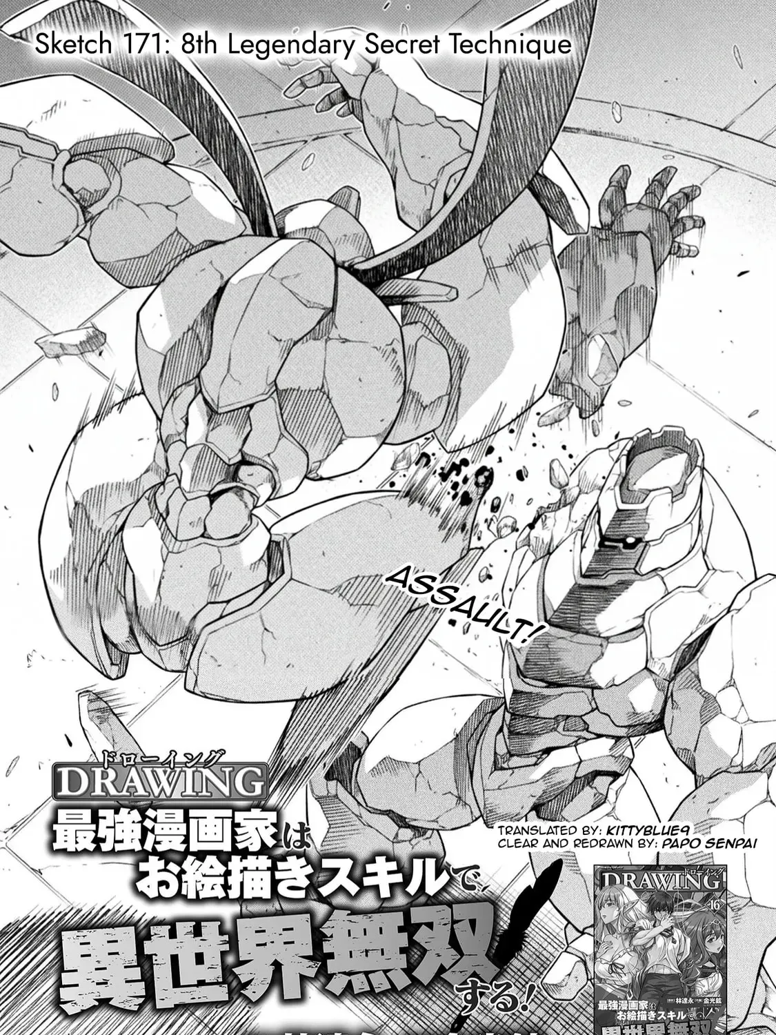 Drawing: Saikyou Mangaka wa Oekaki Skill de Isekai Musou Suru! Chapter 8.1 page 1 - 