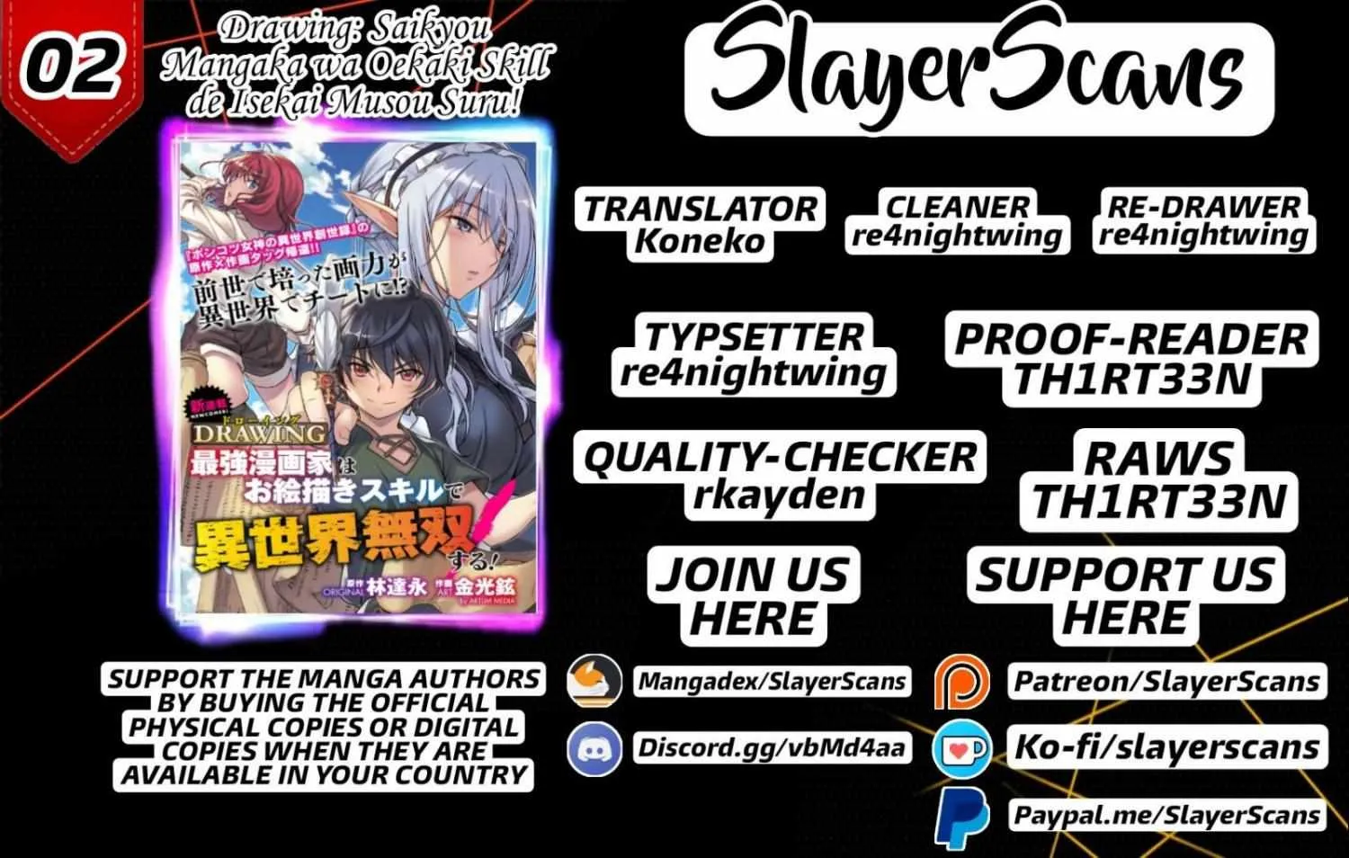 Drawing: Saikyouka wa Oekaki Skill de Isekai Musou Suru! Chapter 1 page 1 - 