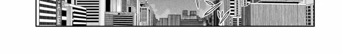 Drawing: Saikyouka wa Oekaki Skill de Isekai Musou Suru! Chapter 1 page 26 - 
