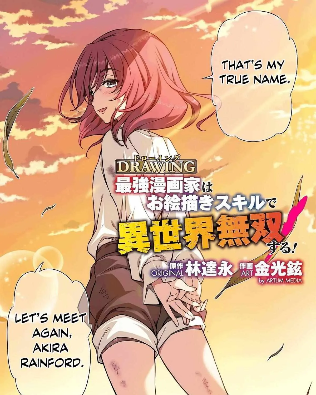 Drawing: Saikyouka wa Oekaki Skill de Isekai Musou Suru! Chapter 10 page 6 - 