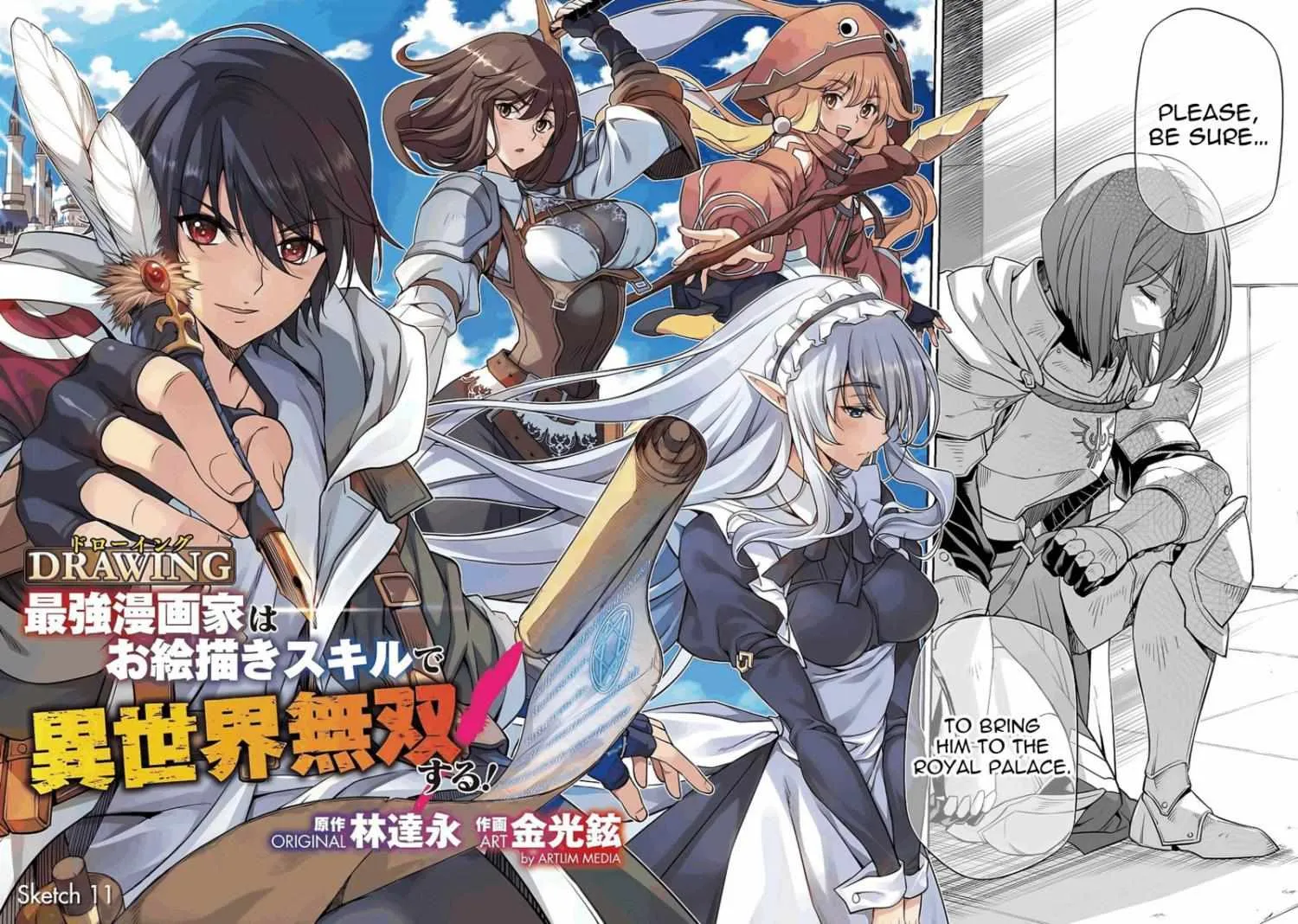 Drawing: Saikyouka wa Oekaki Skill de Isekai Musou Suru! Chapter 11 page 4 - 