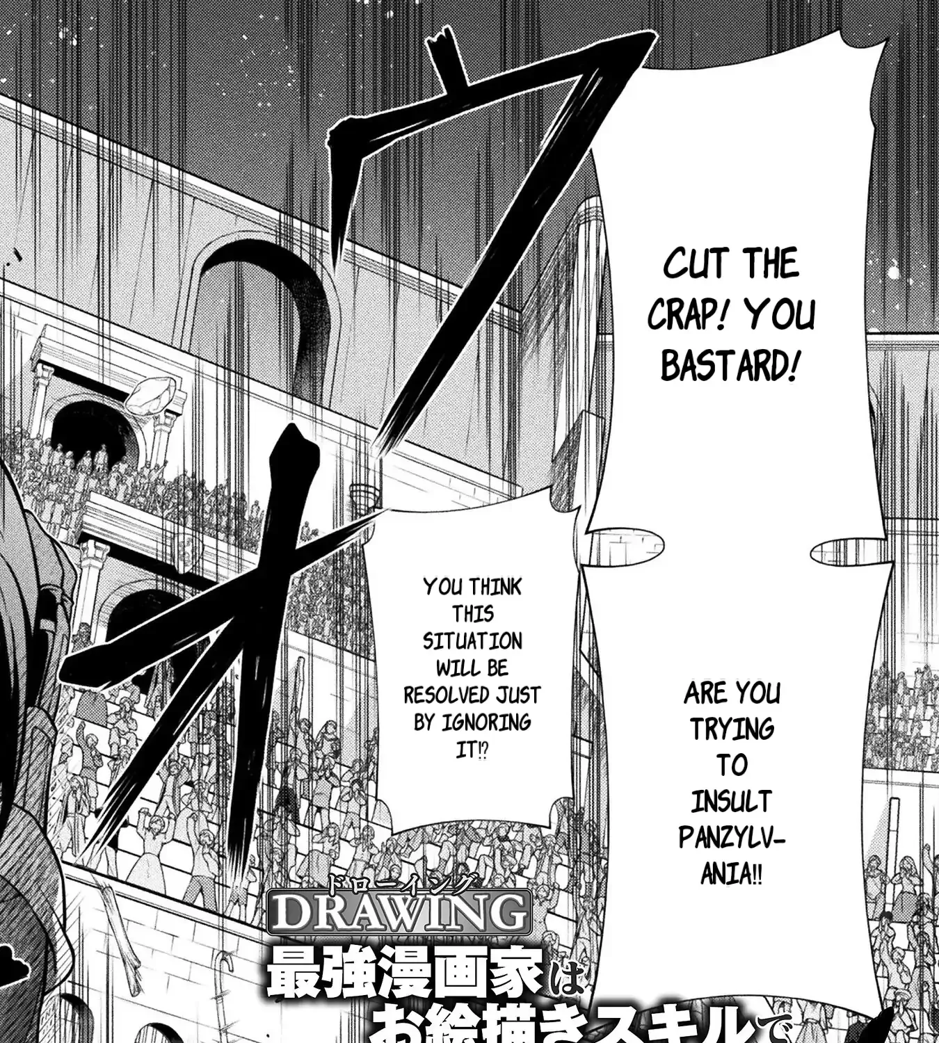 Drawing: Saikyouka wa Oekaki Skill de Isekai Musou Suru! Chapter 129 page 5 - 