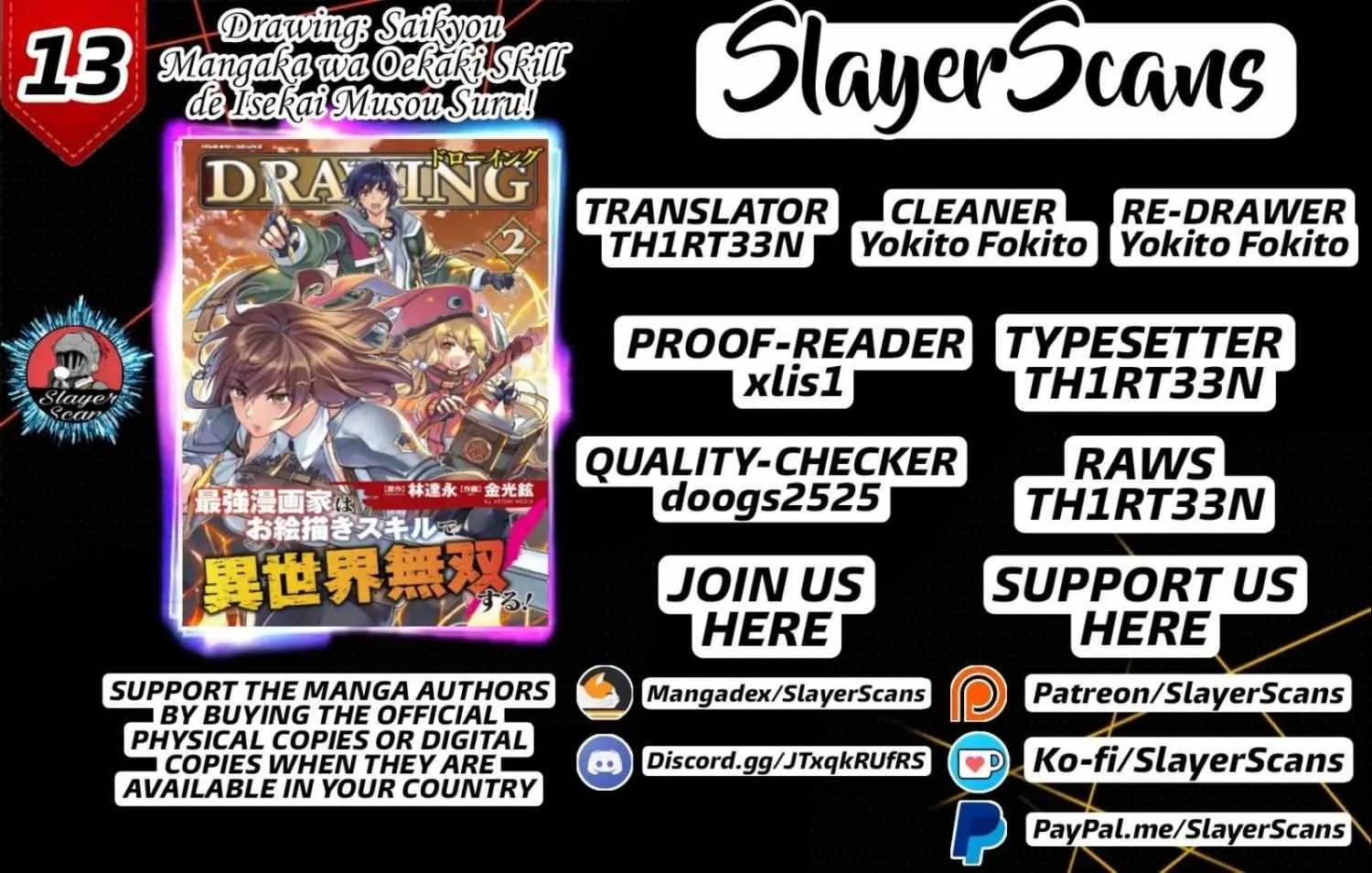Drawing: Saikyouka wa Oekaki Skill de Isekai Musou Suru! Chapter 13 page 2 - 