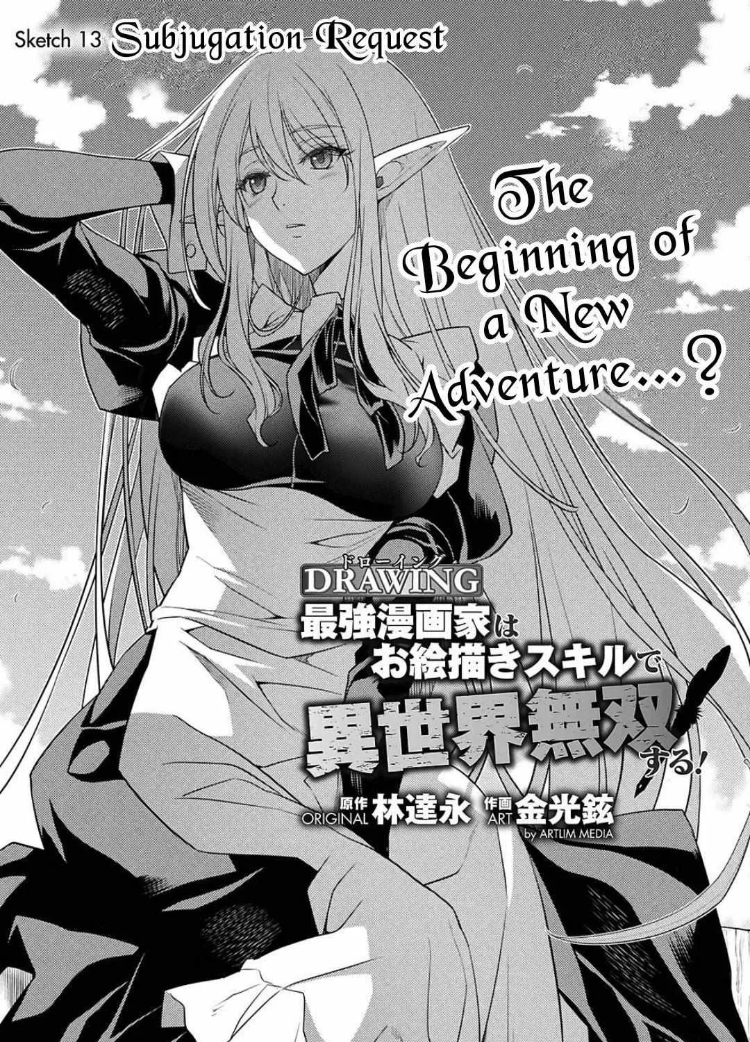 Drawing: Saikyouka wa Oekaki Skill de Isekai Musou Suru! Chapter 13 page 3 - 