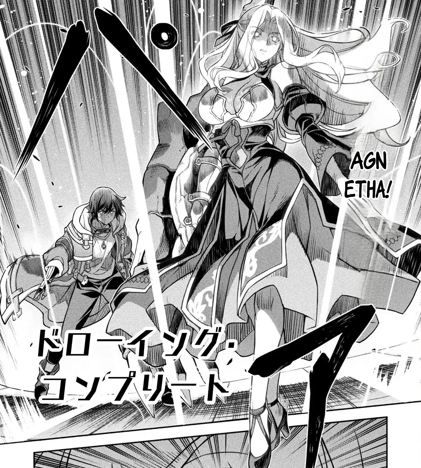 Drawing: Saikyouka wa Oekaki Skill de Isekai Musou Suru! Chapter 130 page 17 - 