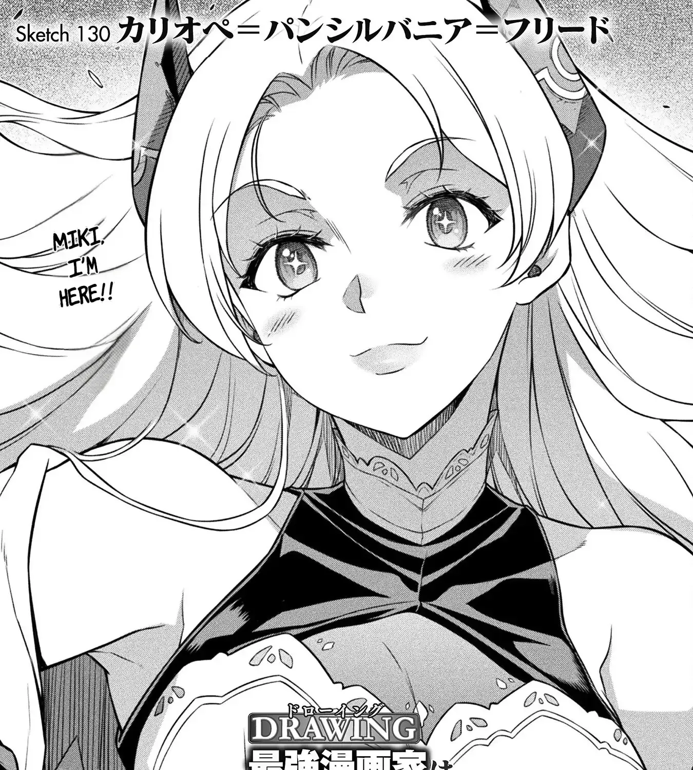 Drawing: Saikyouka wa Oekaki Skill de Isekai Musou Suru! Chapter 130 page 3 - 