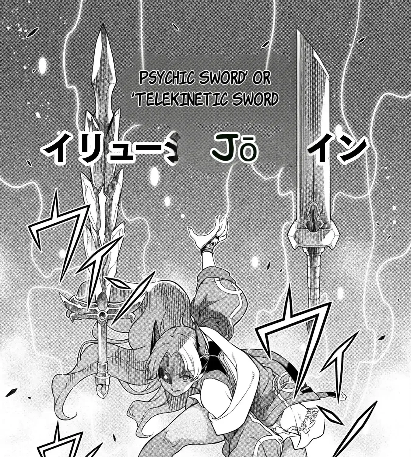 Drawing: Saikyouka wa Oekaki Skill de Isekai Musou Suru! Chapter 130 page 9 - 