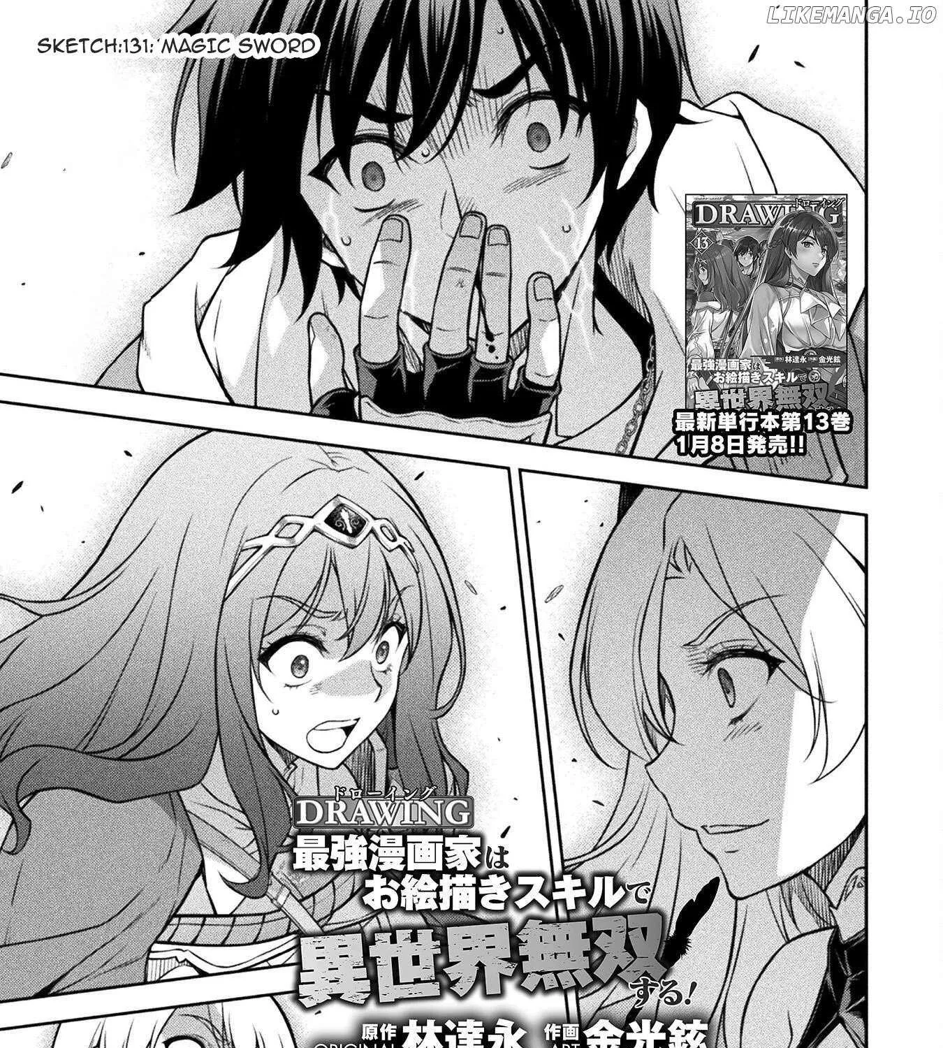 Drawing: Saikyouka wa Oekaki Skill de Isekai Musou Suru! Chapter 131 page 1 - 