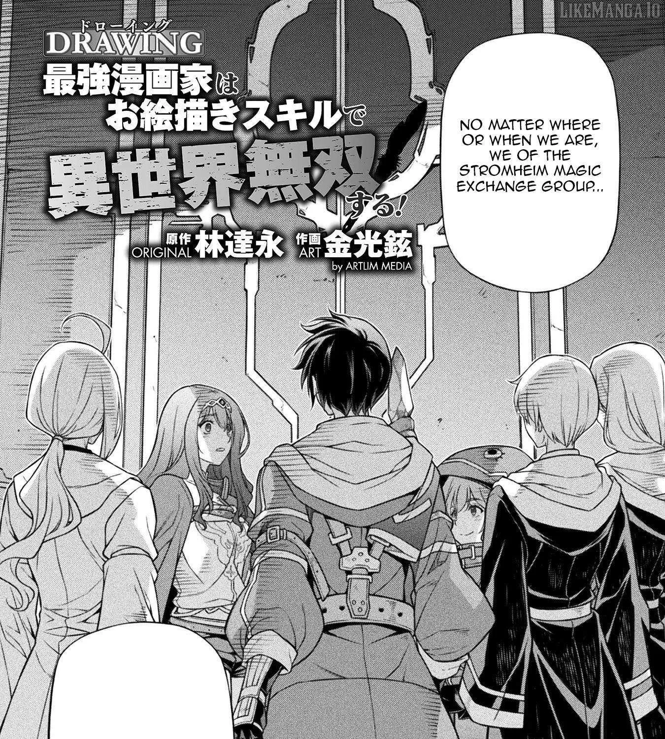Drawing: Saikyouka wa Oekaki Skill de Isekai Musou Suru! Chapter 137 page 3 - 