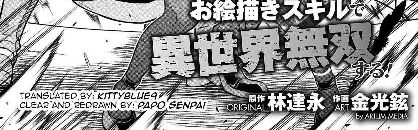 Drawing: Saikyouka wa Oekaki Skill de Isekai Musou Suru! Chapter 139 page 4 - 