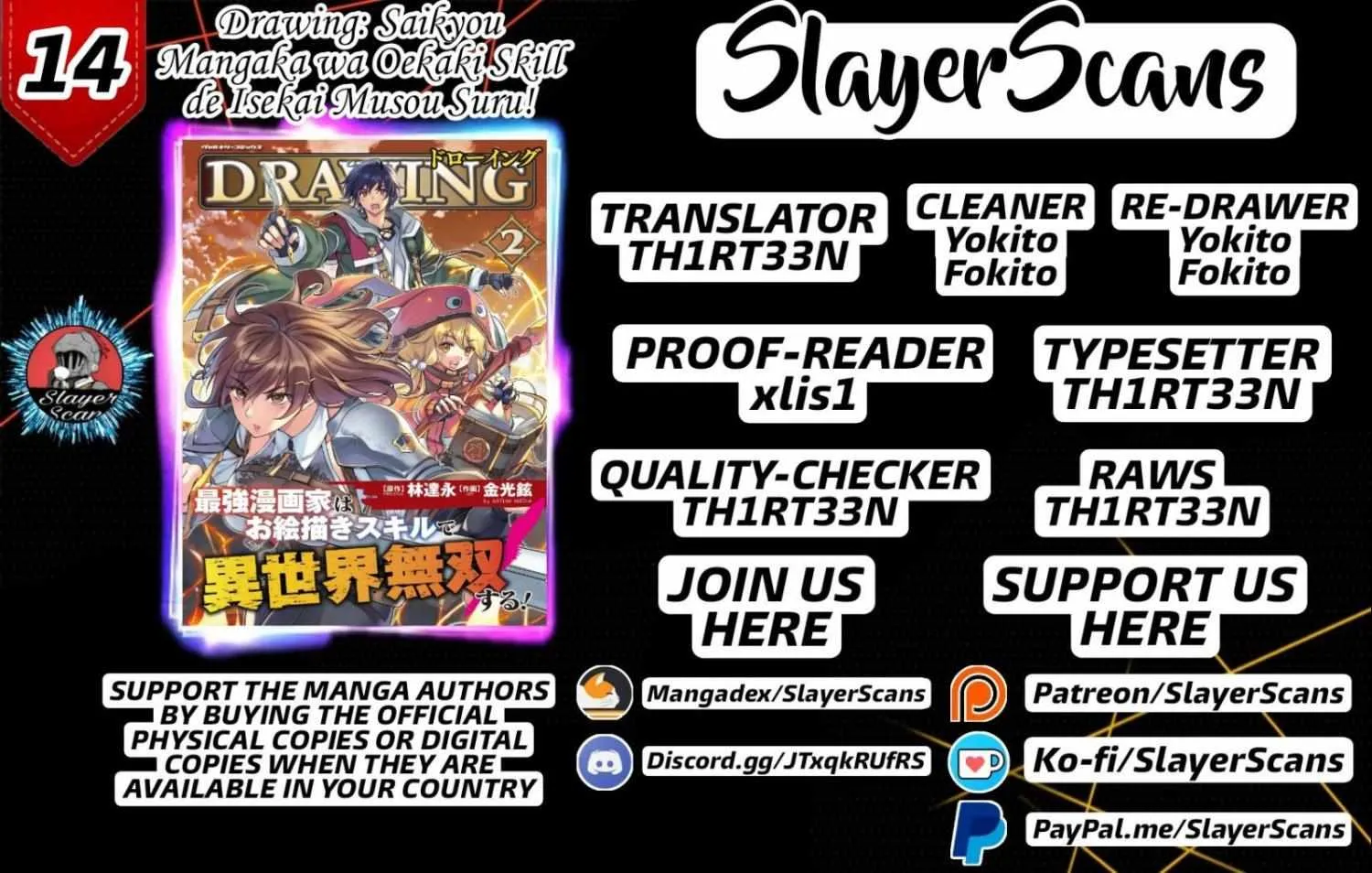 Drawing: Saikyouka wa Oekaki Skill de Isekai Musou Suru! Chapter 14 page 2 - 