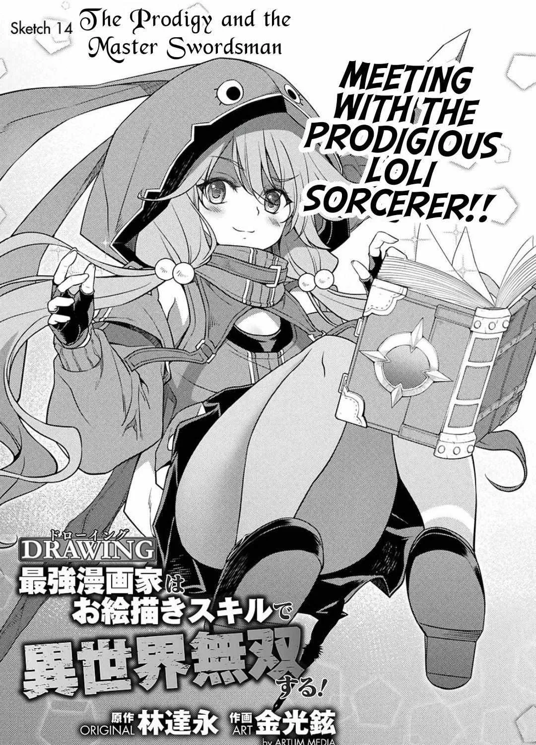 Drawing: Saikyouka wa Oekaki Skill de Isekai Musou Suru! Chapter 14 page 3 - 