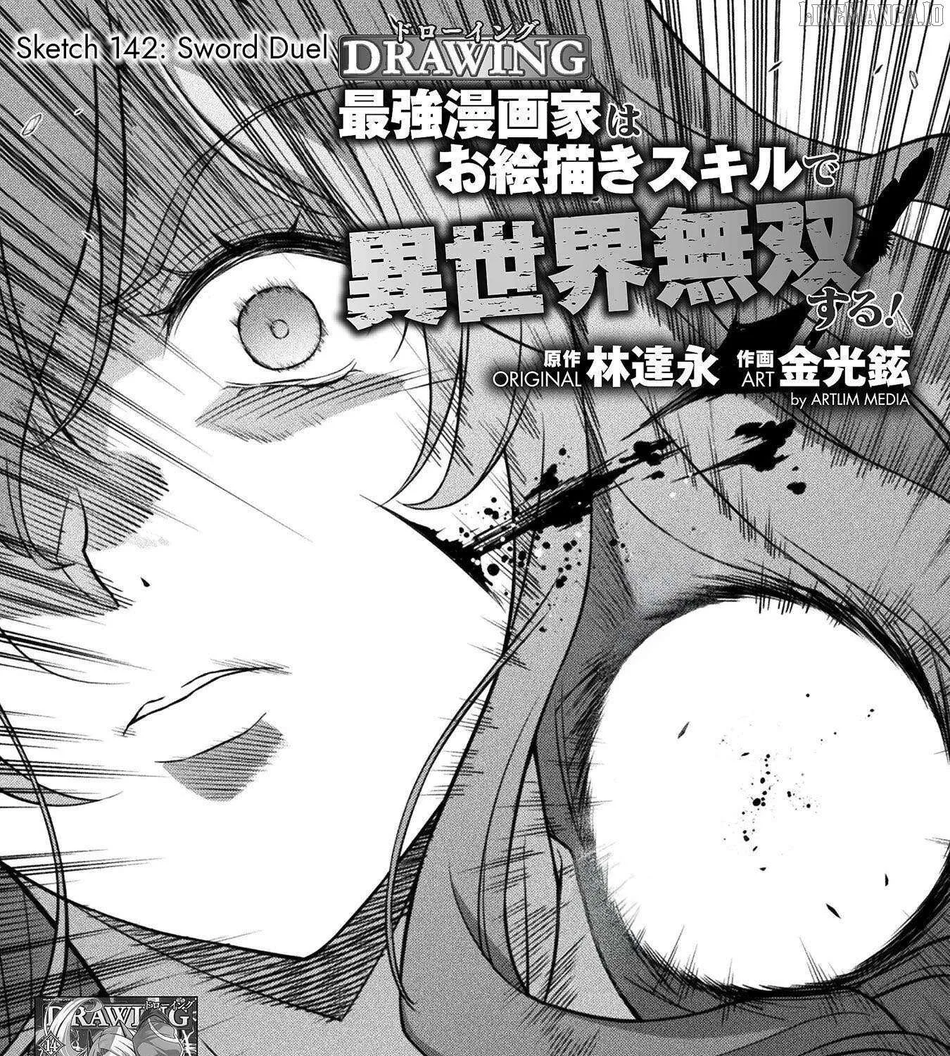 Drawing: Saikyouka wa Oekaki Skill de Isekai Musou Suru! Chapter 142 page 1 - 