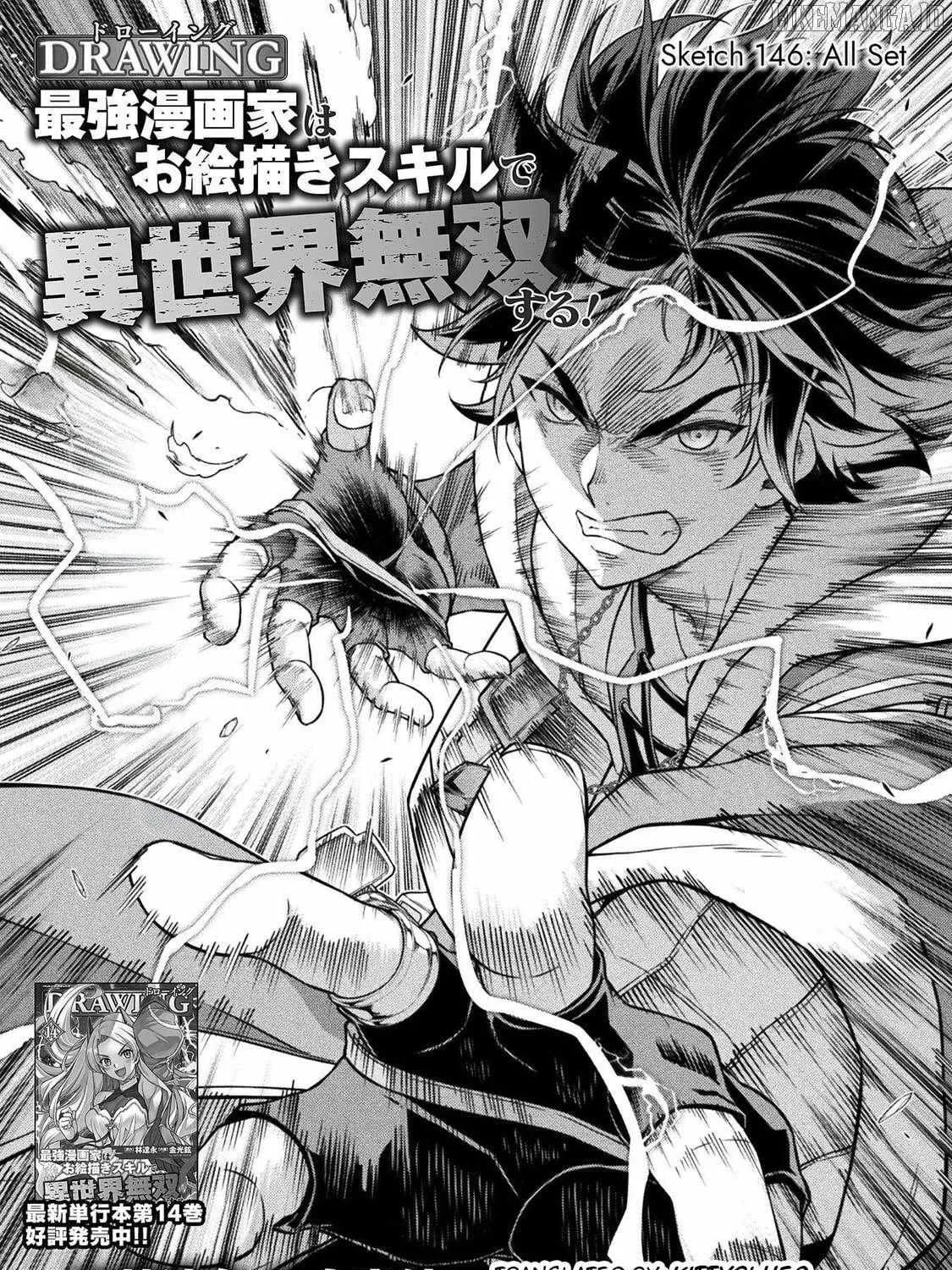 Drawing: Saikyouka wa Oekaki Skill de Isekai Musou Suru! Chapter 146 page 2 - 