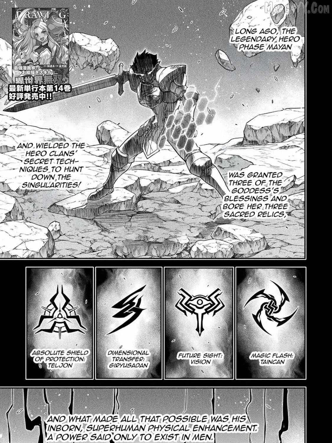 Drawing: Saikyouka wa Oekaki Skill de Isekai Musou Suru! Chapter 149 page 2 - 