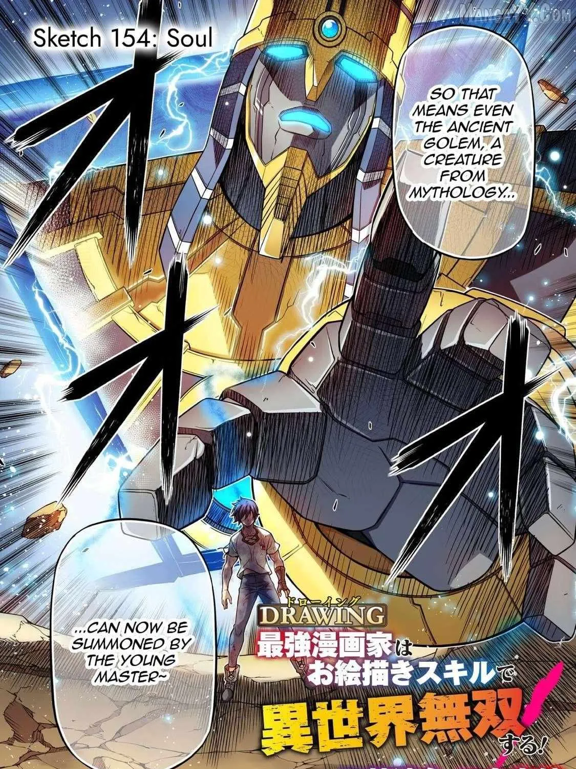 Drawing: Saikyouka wa Oekaki Skill de Isekai Musou Suru! Chapter 154 page 4 - 