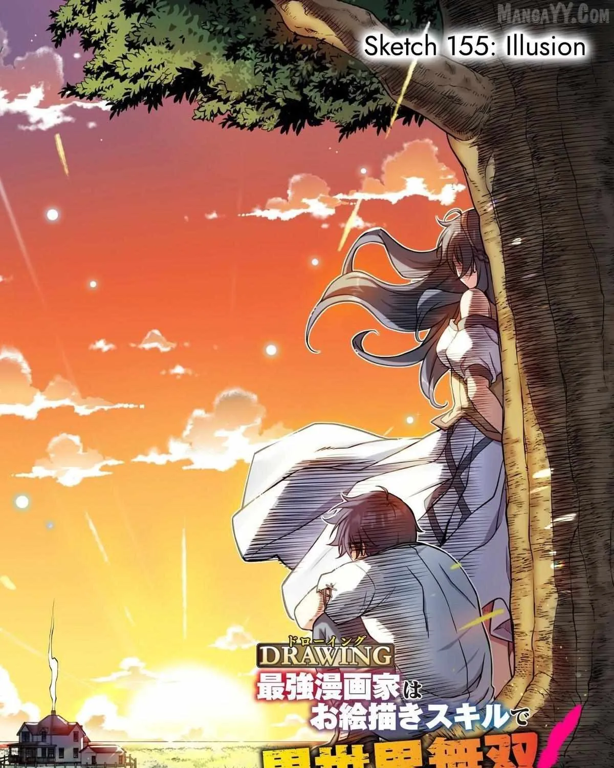 Drawing: Saikyouka wa Oekaki Skill de Isekai Musou Suru! Chapter 155 page 7 - 